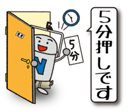 PAR LIGHT MAN 2 sticker #2811577