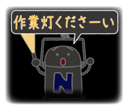 PAR LIGHT MAN 2 sticker #2811578