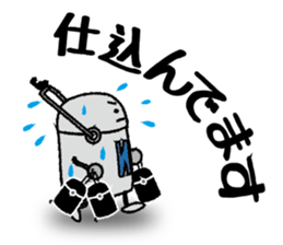 PAR LIGHT MAN 2 sticker #2811579