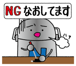 PAR LIGHT MAN 2 sticker #2811585