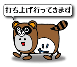 PAR LIGHT MAN 2 sticker #2811590