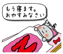 PAR LIGHT MAN 2 sticker #2811593