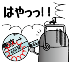 PAR LIGHT MAN 2 sticker #2811595