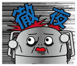 PAR LIGHT MAN 2 sticker #2811604