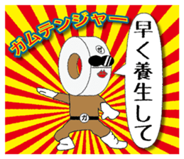 PAR LIGHT MAN 2 sticker #2811606