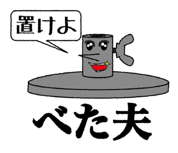 PAR LIGHT MAN 2 sticker #2811607