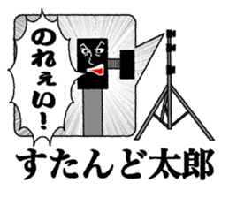 PAR LIGHT MAN 2 sticker #2811608