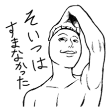 Mr.White(Part1) sticker #2811612