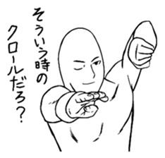 Mr.White(Part1) sticker #2811613