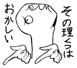 Mr.White(Part1) sticker #2811637