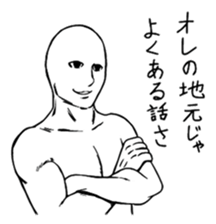 Mr.White(Part1) sticker #2811645