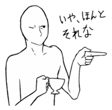 Mr.White(Part1) sticker #2811648