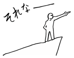 Mr.White(Part1) sticker #2811650