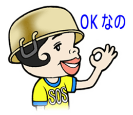 Nokkun sticker #2811698