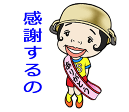 Nokkun sticker #2811699