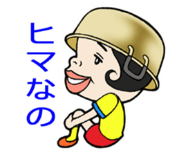Nokkun sticker #2811704