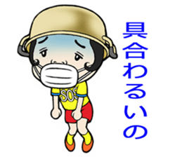 Nokkun sticker #2811712