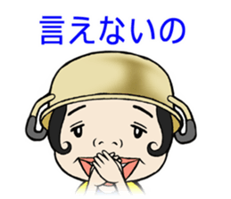 Nokkun sticker #2811716