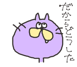 Rabit and Cat sticker #2812093