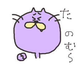 Rabit and Cat sticker #2812106