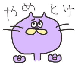 Rabit and Cat sticker #2812109