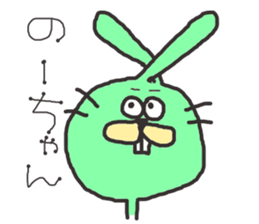 Rabit and Cat sticker #2812111