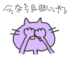 Rabit and Cat sticker #2812117