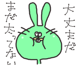 Rabit and Cat sticker #2812118