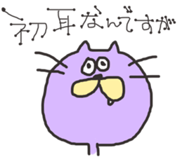 Rabit and Cat sticker #2812120