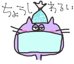 Rabit and Cat sticker #2812123