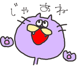 Rabit and Cat sticker #2812130