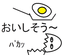 EGG BIRD (NEW TYPE):His usual day sticker #2812371