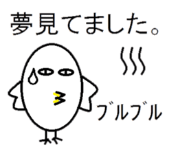 EGG BIRD (NEW TYPE):His usual day sticker #2812372