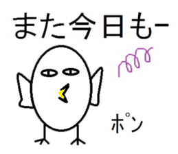 EGG BIRD (NEW TYPE):His usual day sticker #2812374