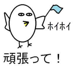 EGG BIRD (NEW TYPE):His usual day sticker #2812375