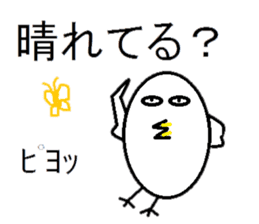 EGG BIRD (NEW TYPE):His usual day sticker #2812377