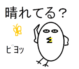 EGG BIRD (NEW TYPE):His usual day sticker #2812377