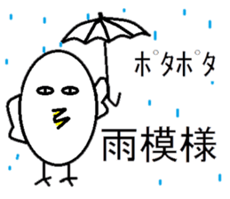 EGG BIRD (NEW TYPE):His usual day sticker #2812378