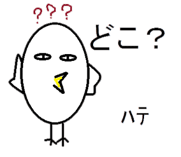 EGG BIRD (NEW TYPE):His usual day sticker #2812380