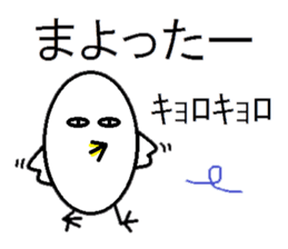 EGG BIRD (NEW TYPE):His usual day sticker #2812381