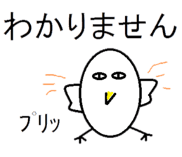 EGG BIRD (NEW TYPE):His usual day sticker #2812382