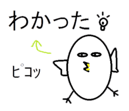EGG BIRD (NEW TYPE):His usual day sticker #2812383