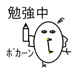 EGG BIRD (NEW TYPE):His usual day sticker #2812386