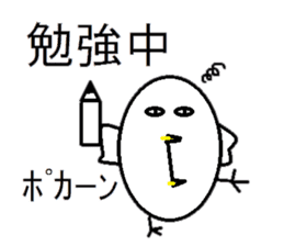 EGG BIRD (NEW TYPE):His usual day sticker #2812386