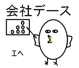 EGG BIRD (NEW TYPE):His usual day sticker #2812388