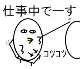 EGG BIRD (NEW TYPE):His usual day sticker #2812389