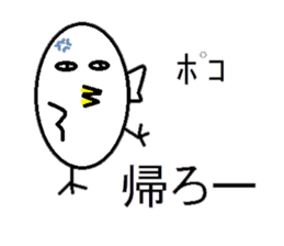EGG BIRD (NEW TYPE):His usual day sticker #2812391