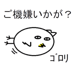 EGG BIRD (NEW TYPE):His usual day sticker #2812392