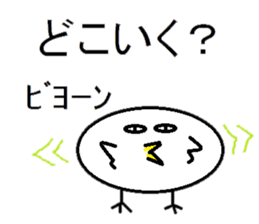 EGG BIRD (NEW TYPE):His usual day sticker #2812393