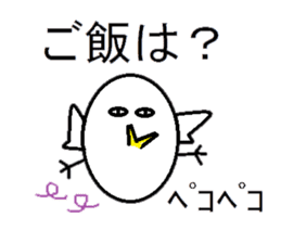EGG BIRD (NEW TYPE):His usual day sticker #2812394